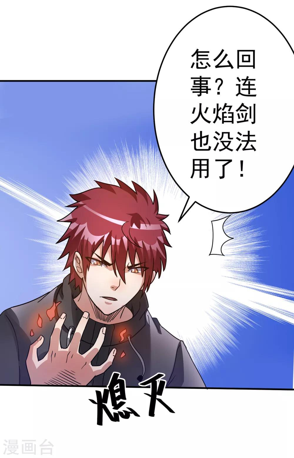 第102话16