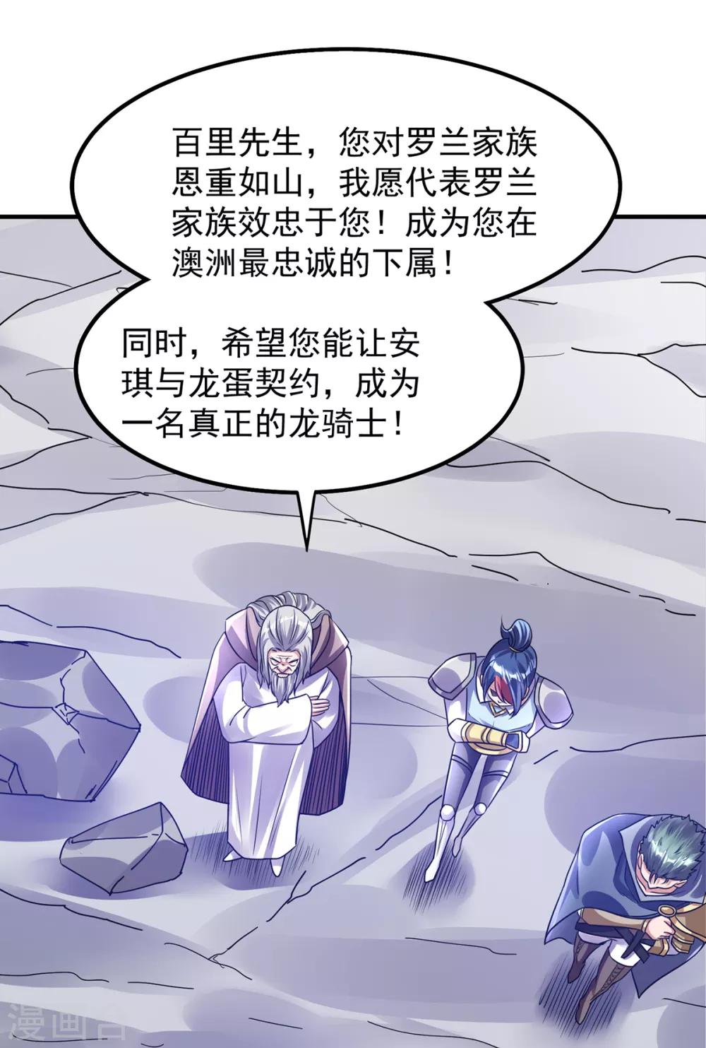 第111话32