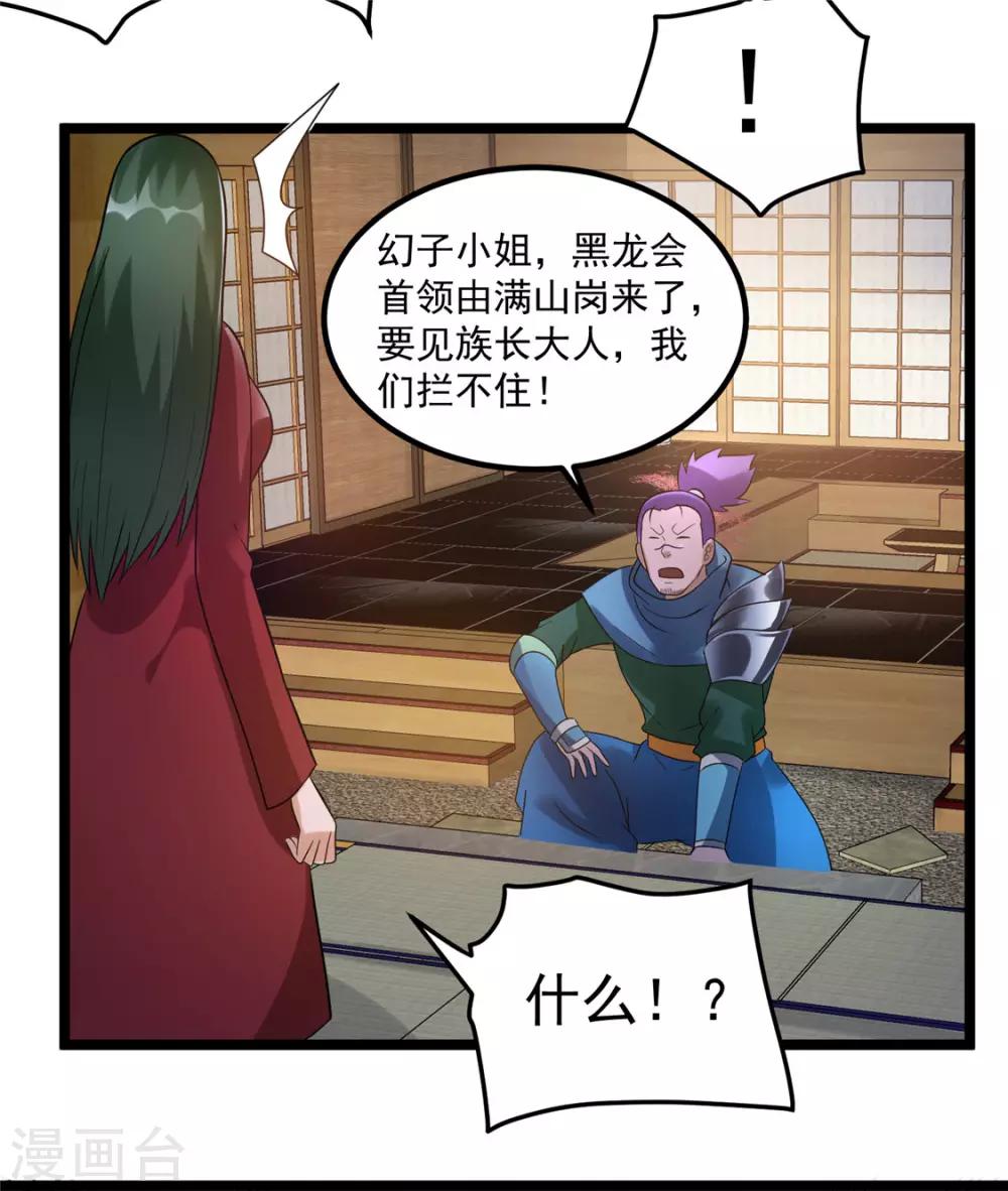 第61话28