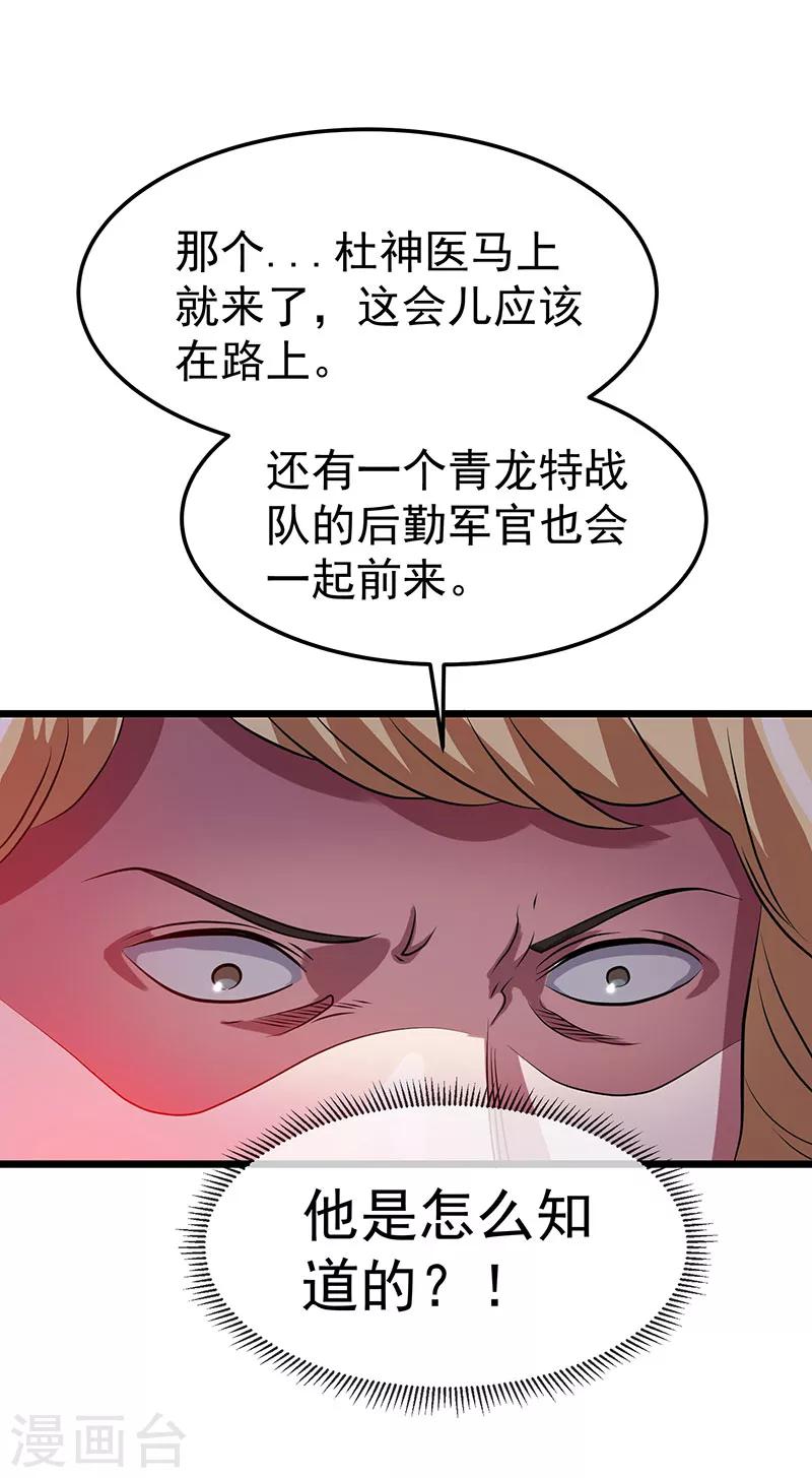 第21话2