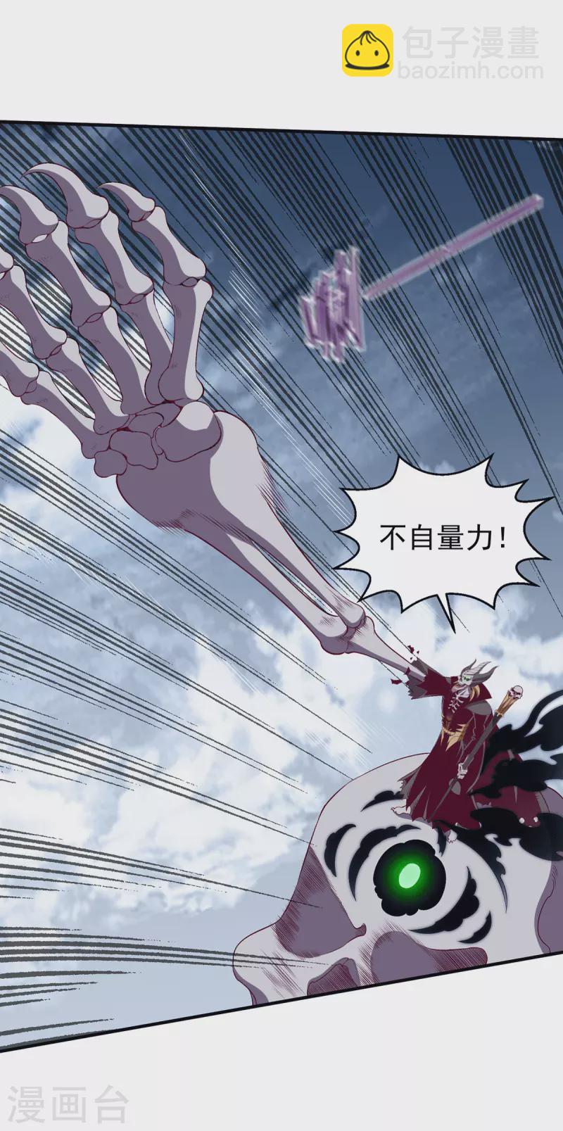 第260话13