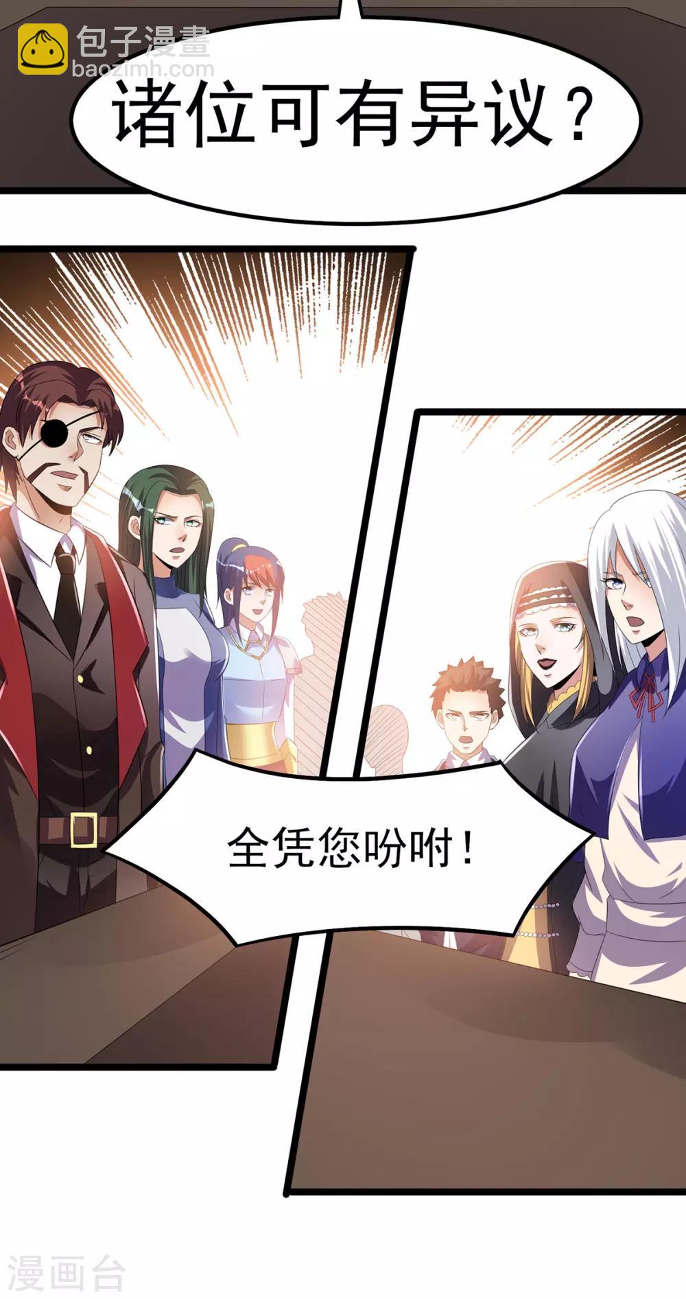 第146话14