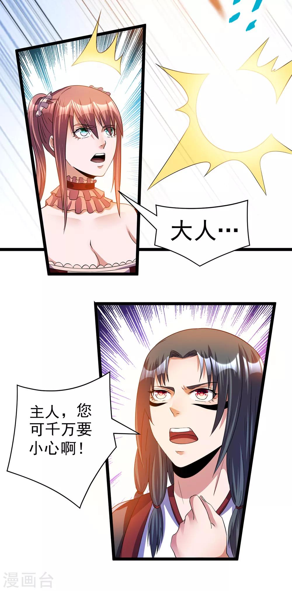 第150话23