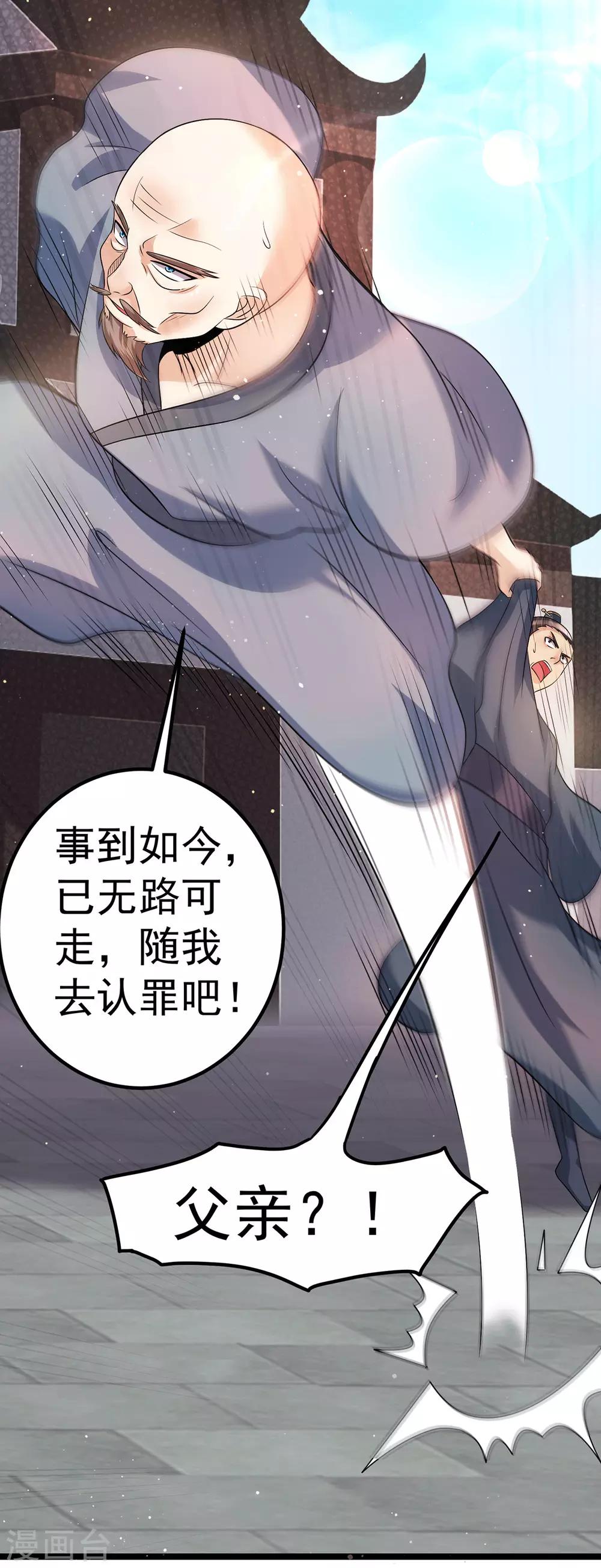 第208话13