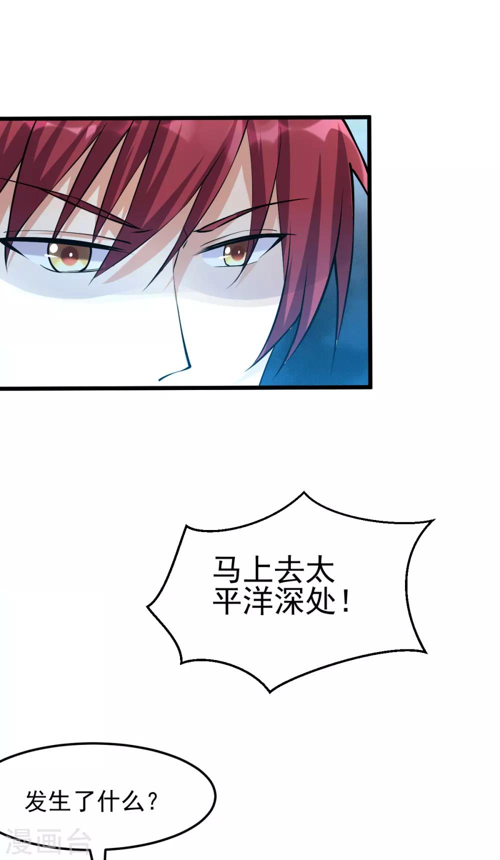 第155话19