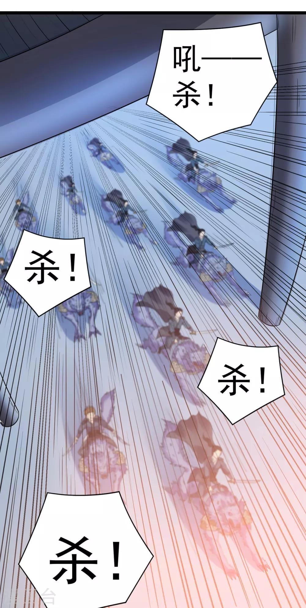 第160话3