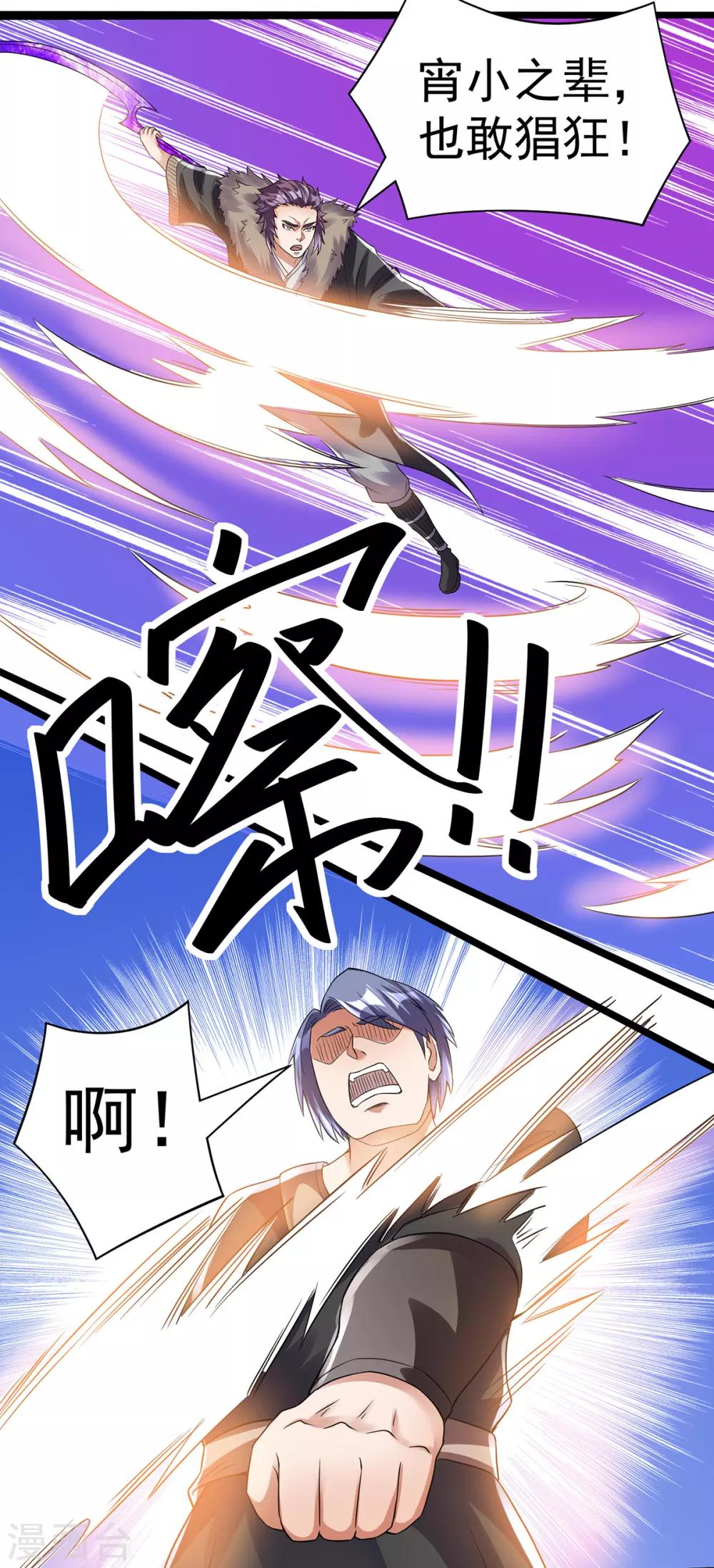 第133话33