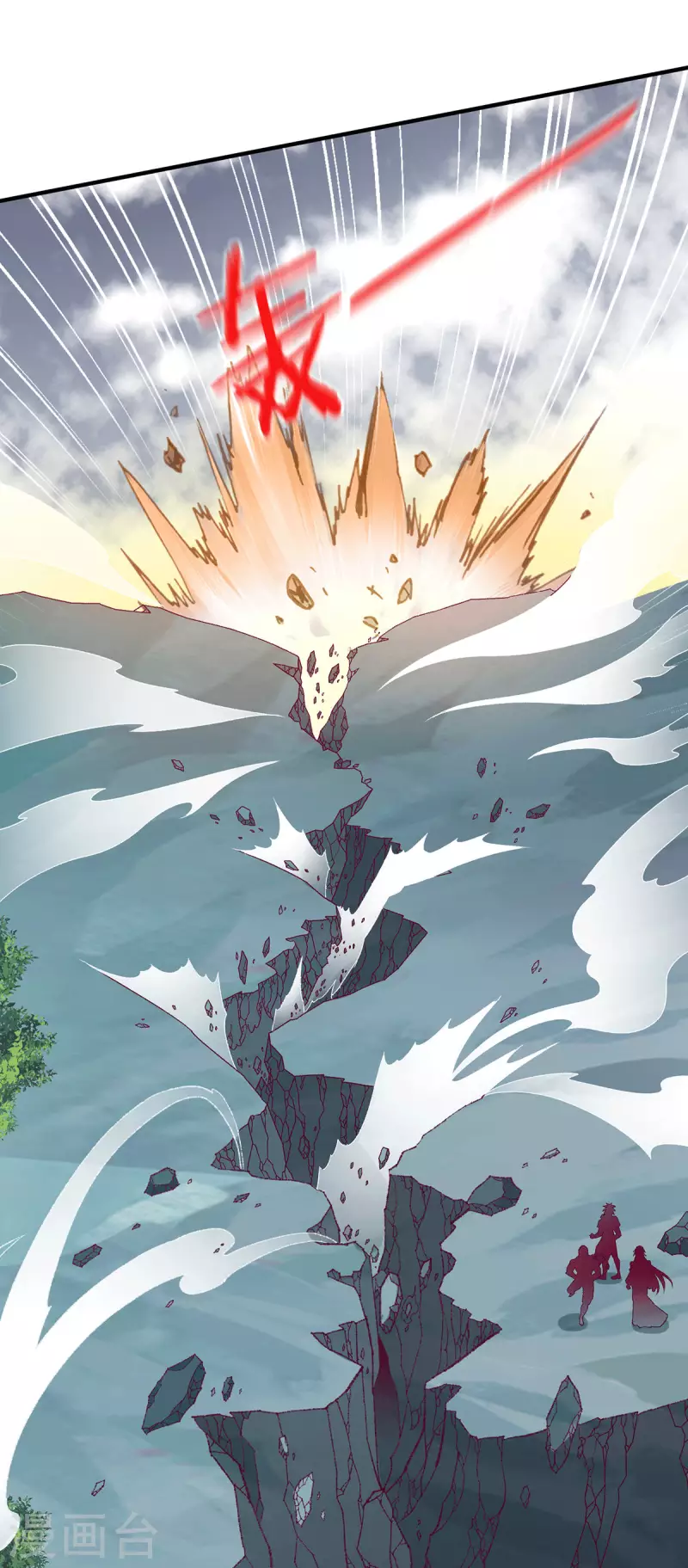 第259话 千骨神王现身13
