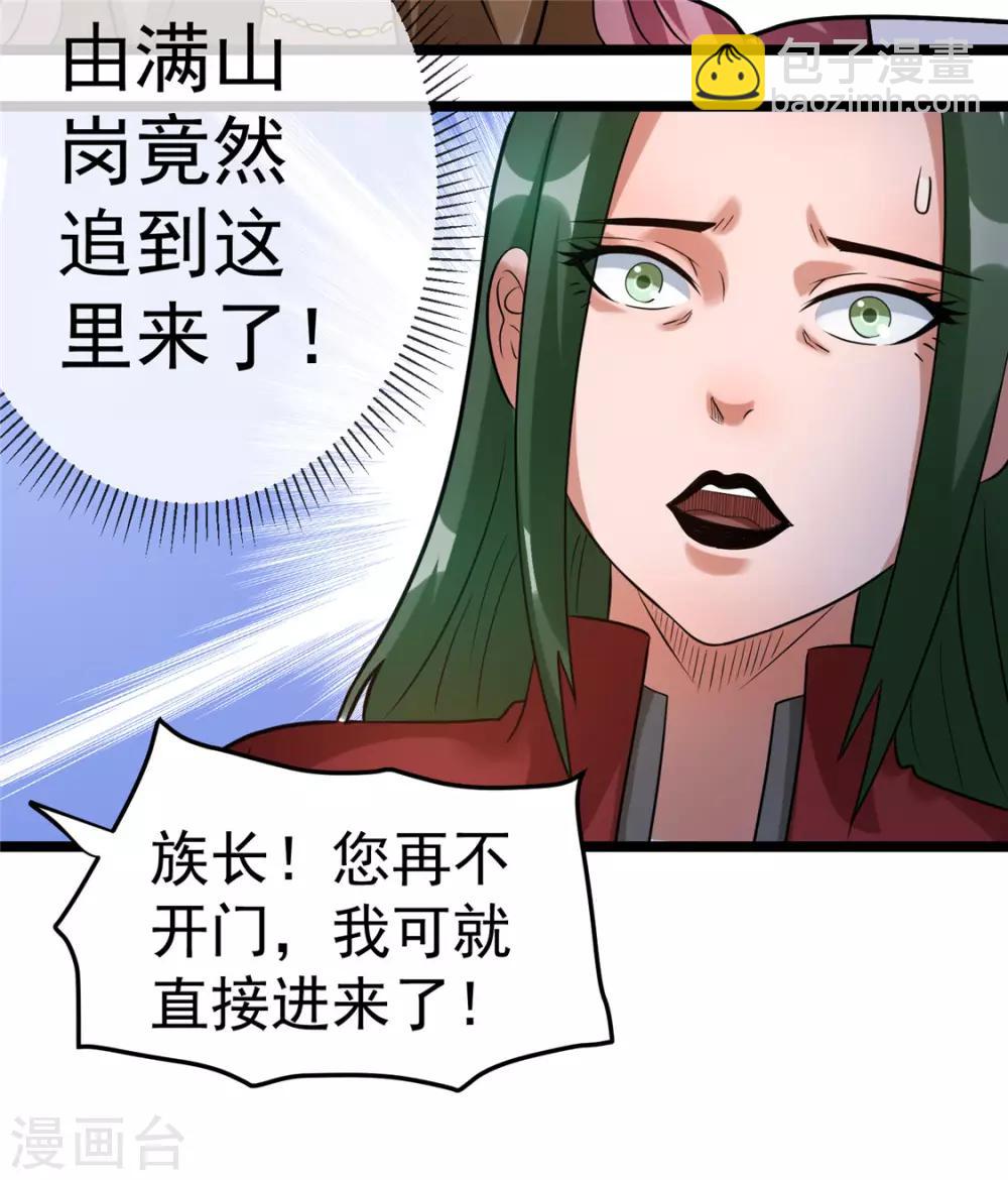 第61话30