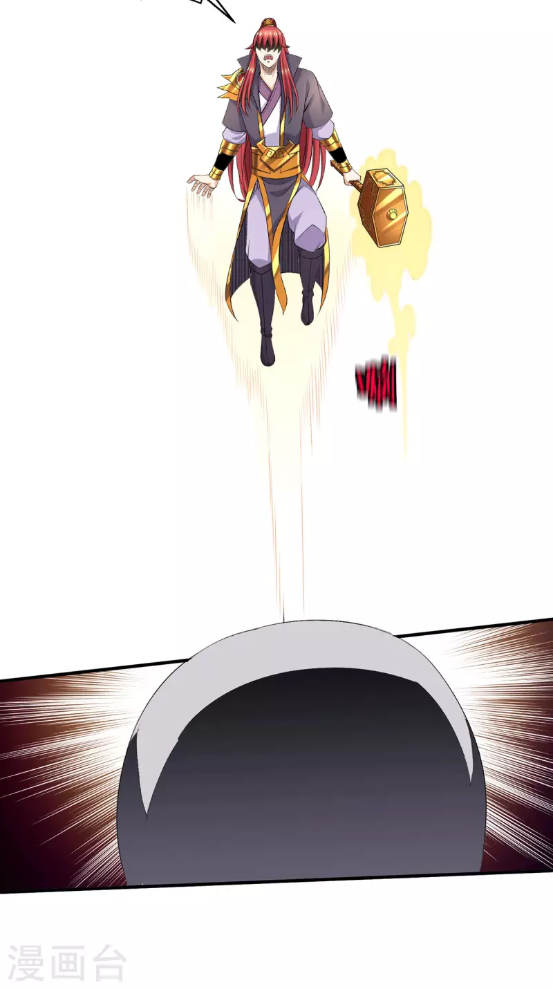 第263话27