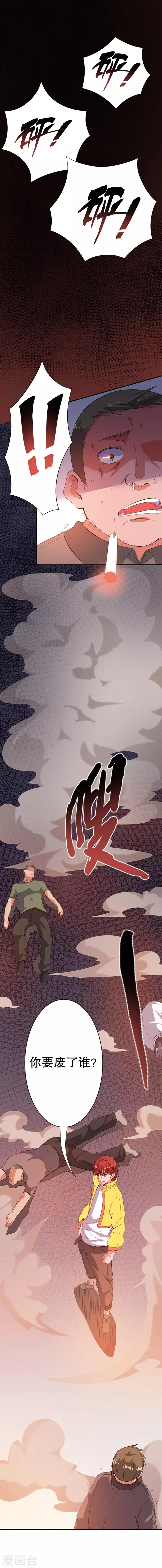 第4话25
