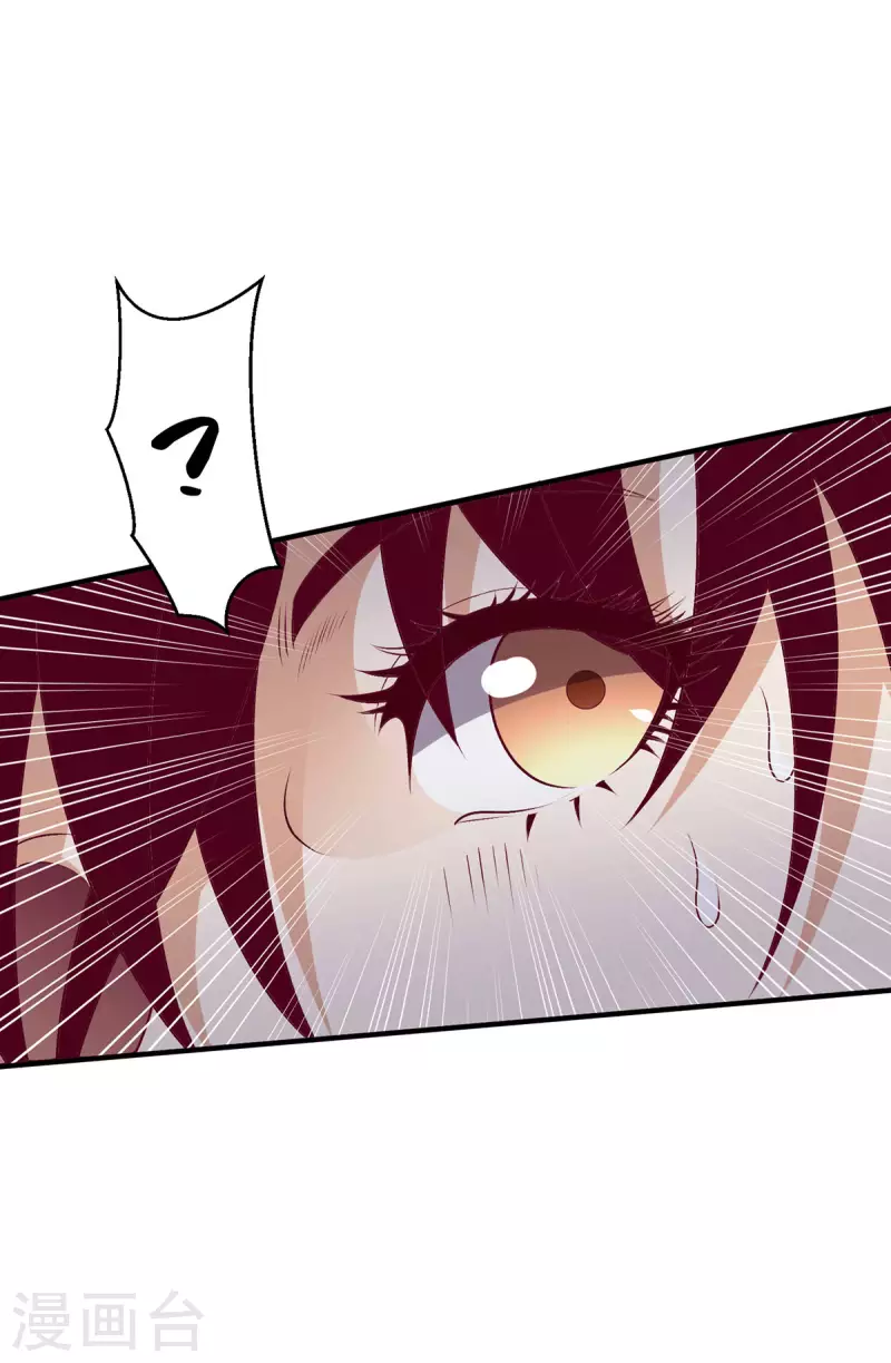 第256话28