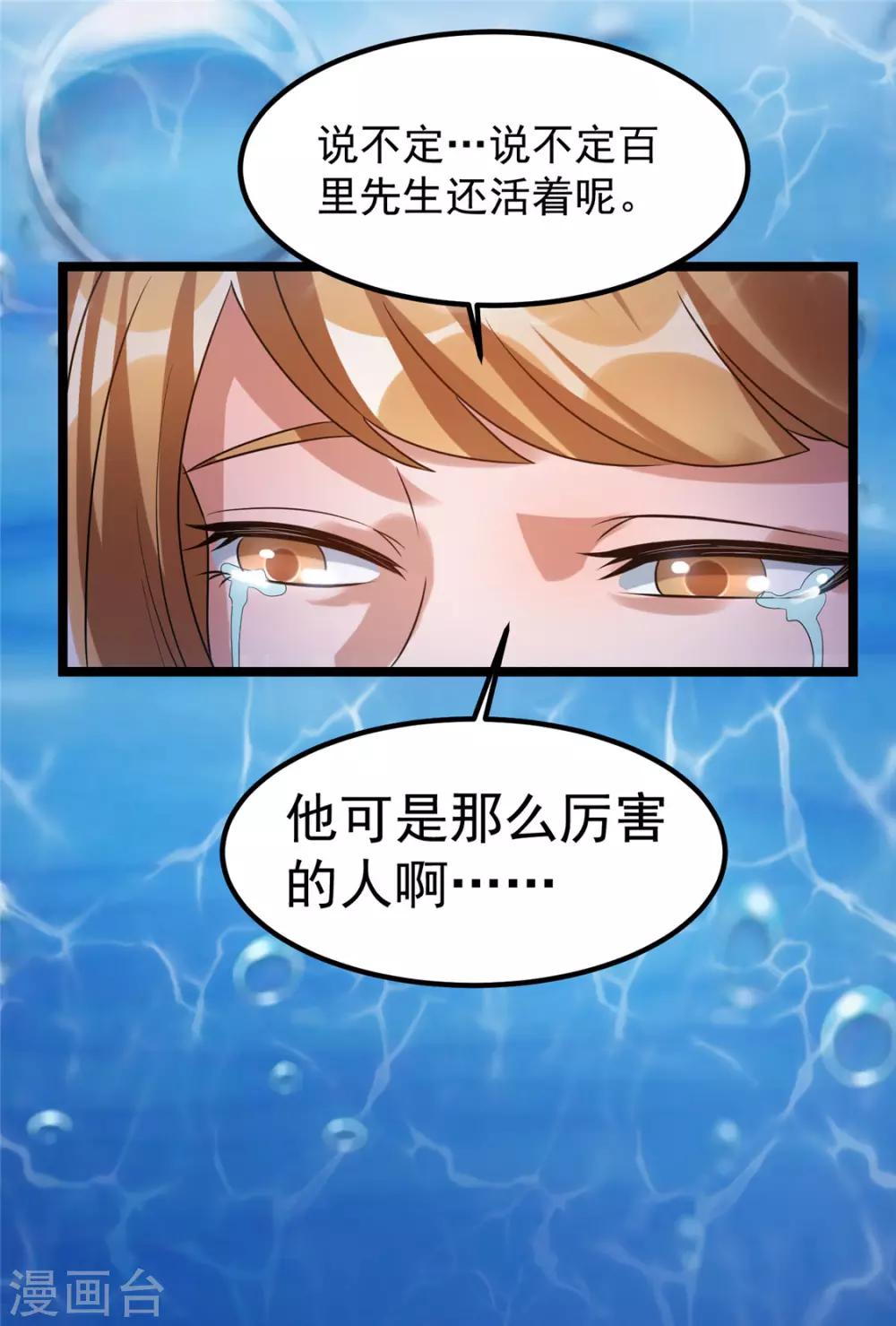 第63话4