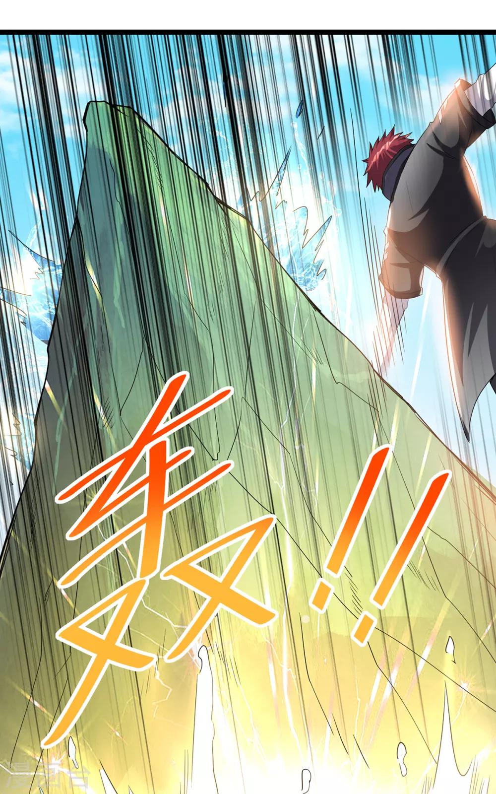 第156话4