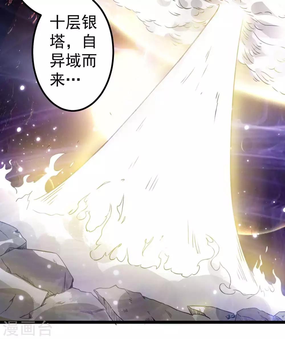 第105话12