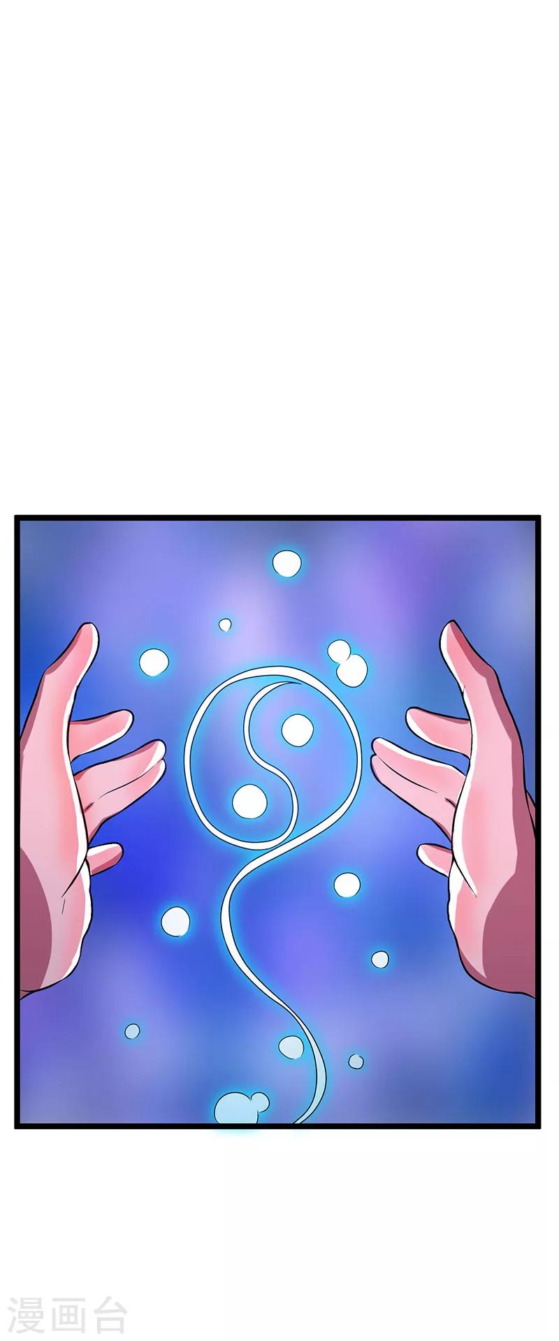 第18话28