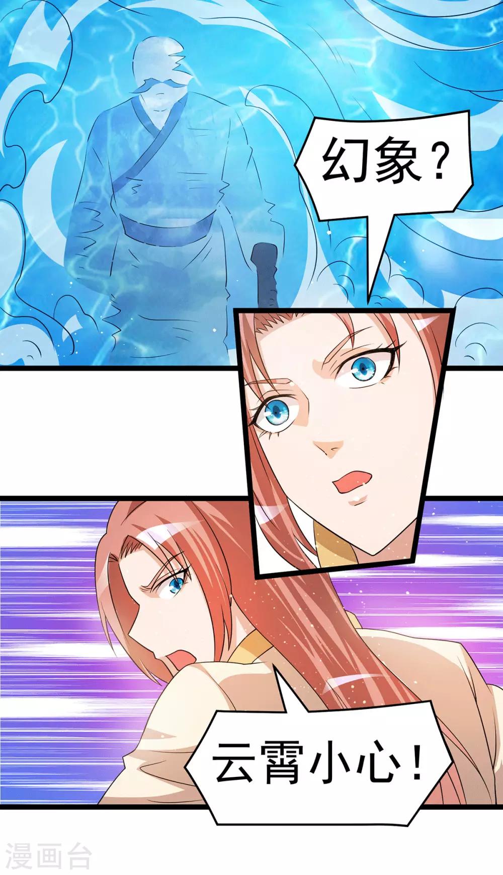 第206话19