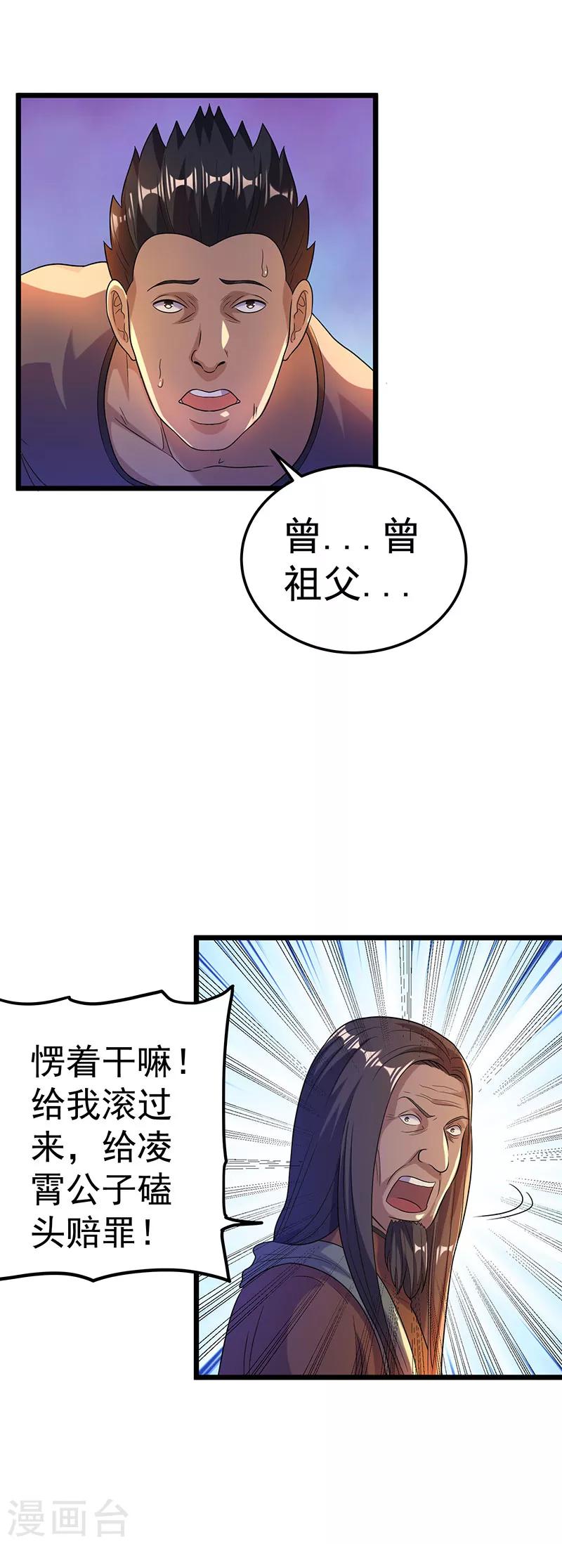 第22话9