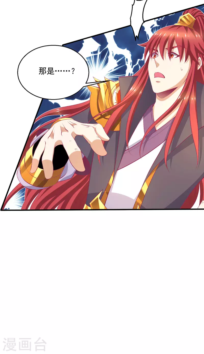 第261话2