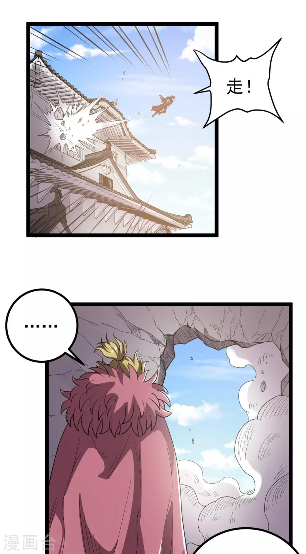 第59话15