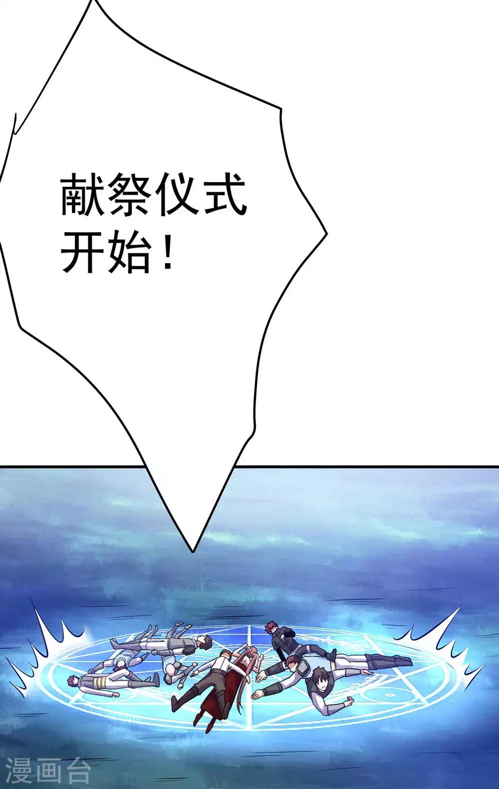 第108话18
