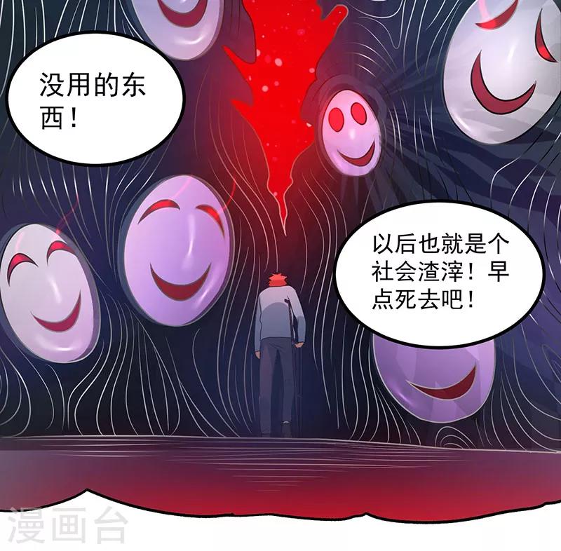 第37话16