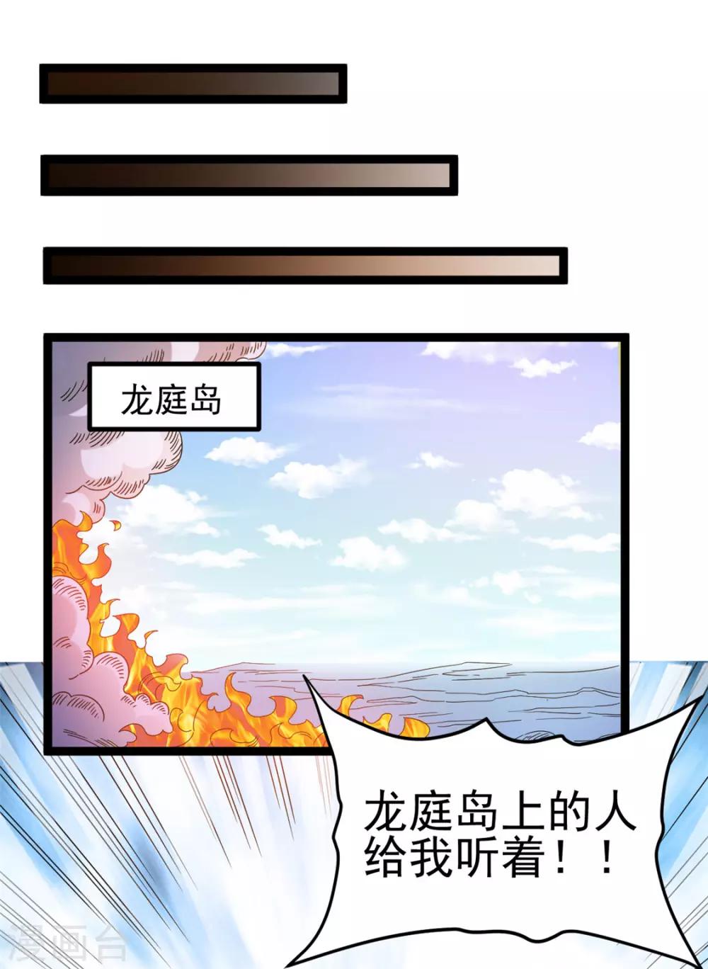 第64话10