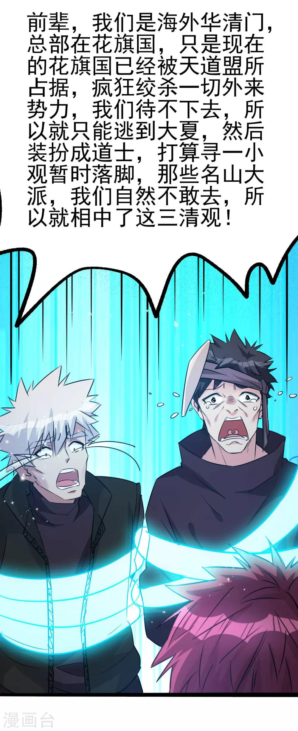 第131话33