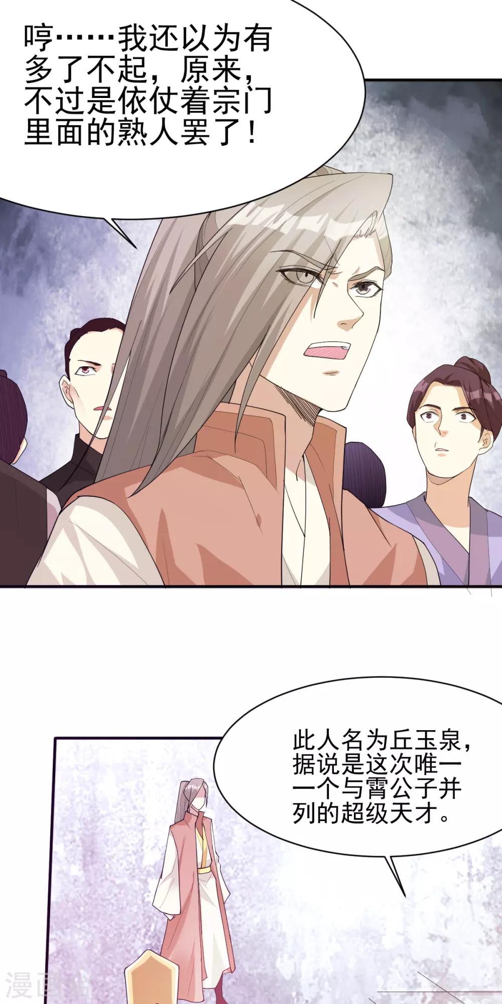 第169话3