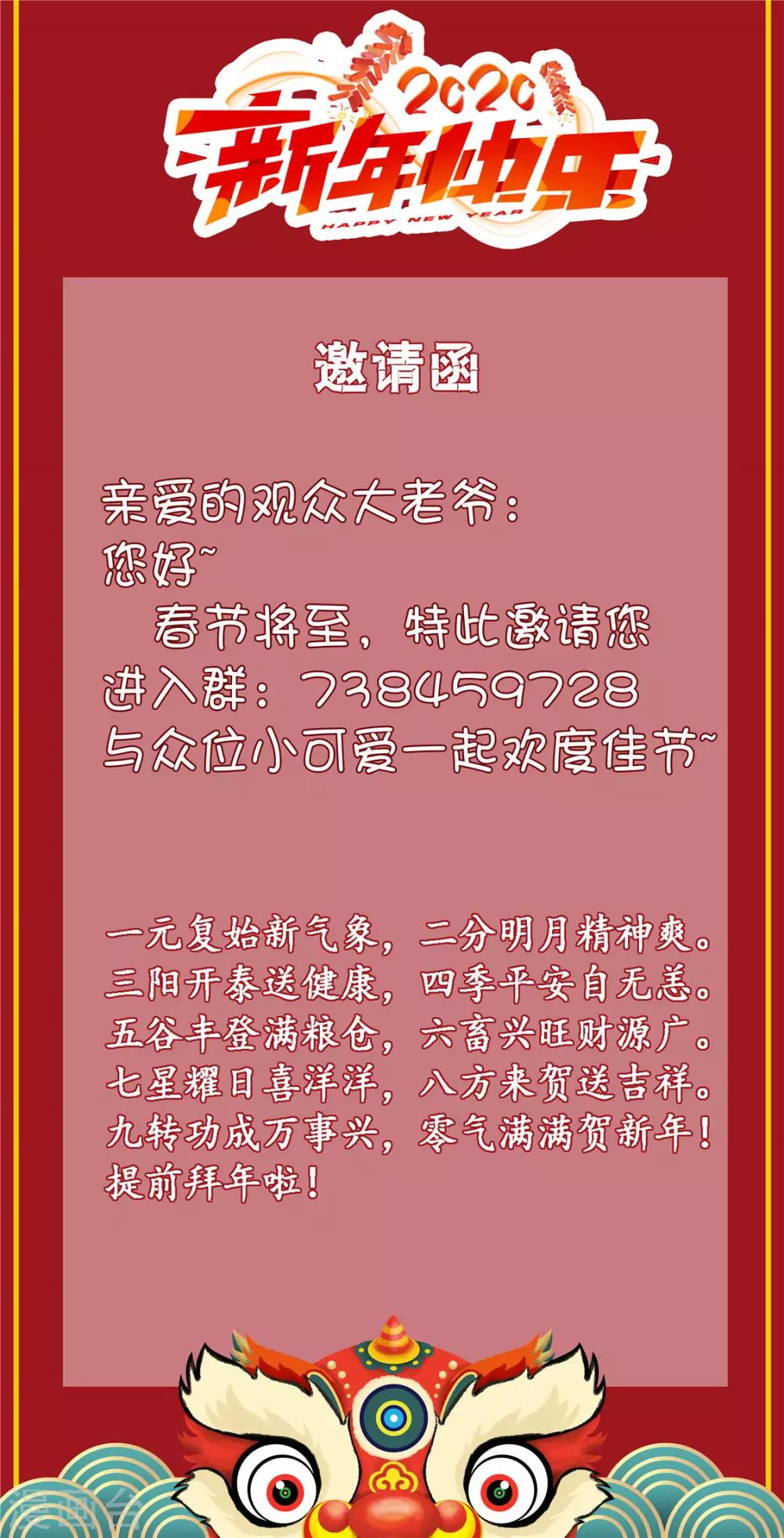 第66话27