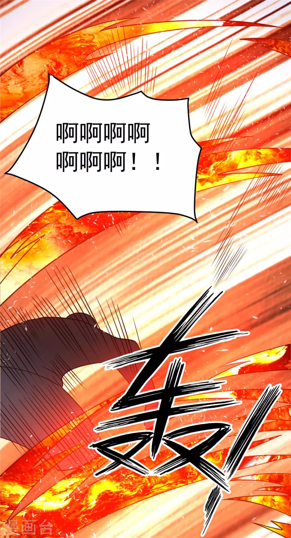 第61话5