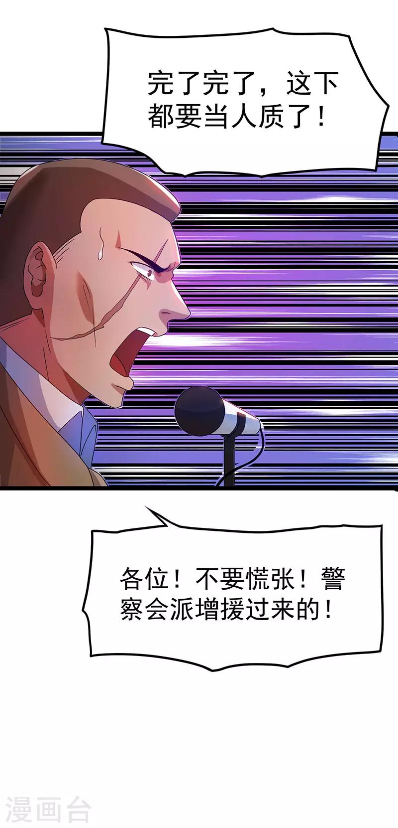 第17话4