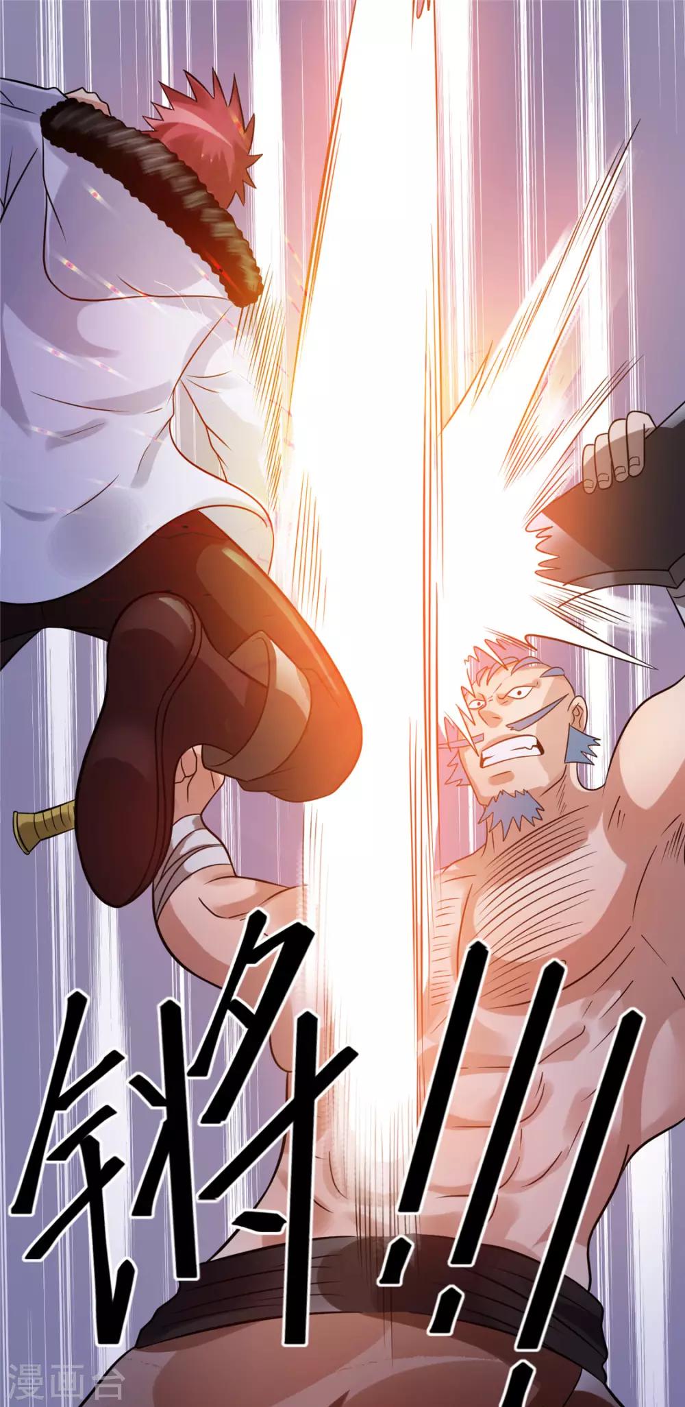 第65话7