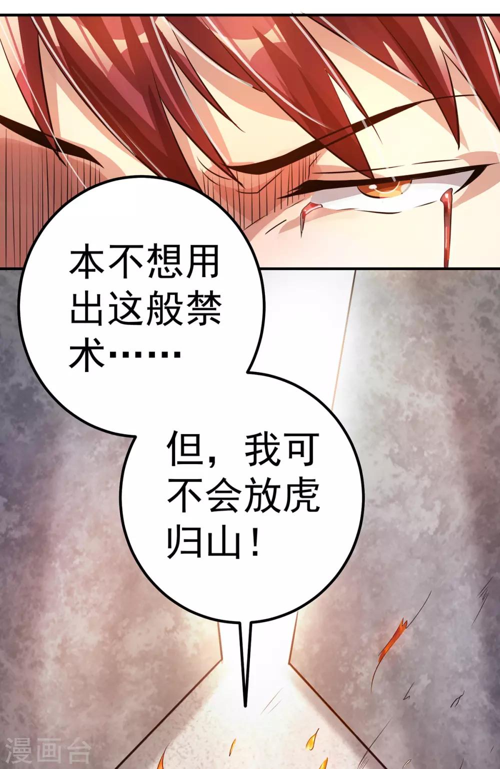 第125话9