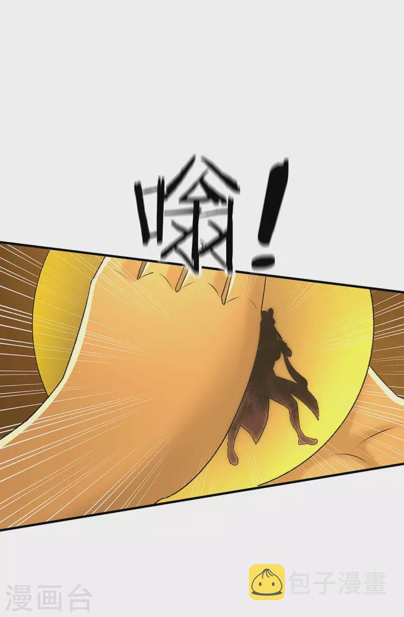 第284话24
