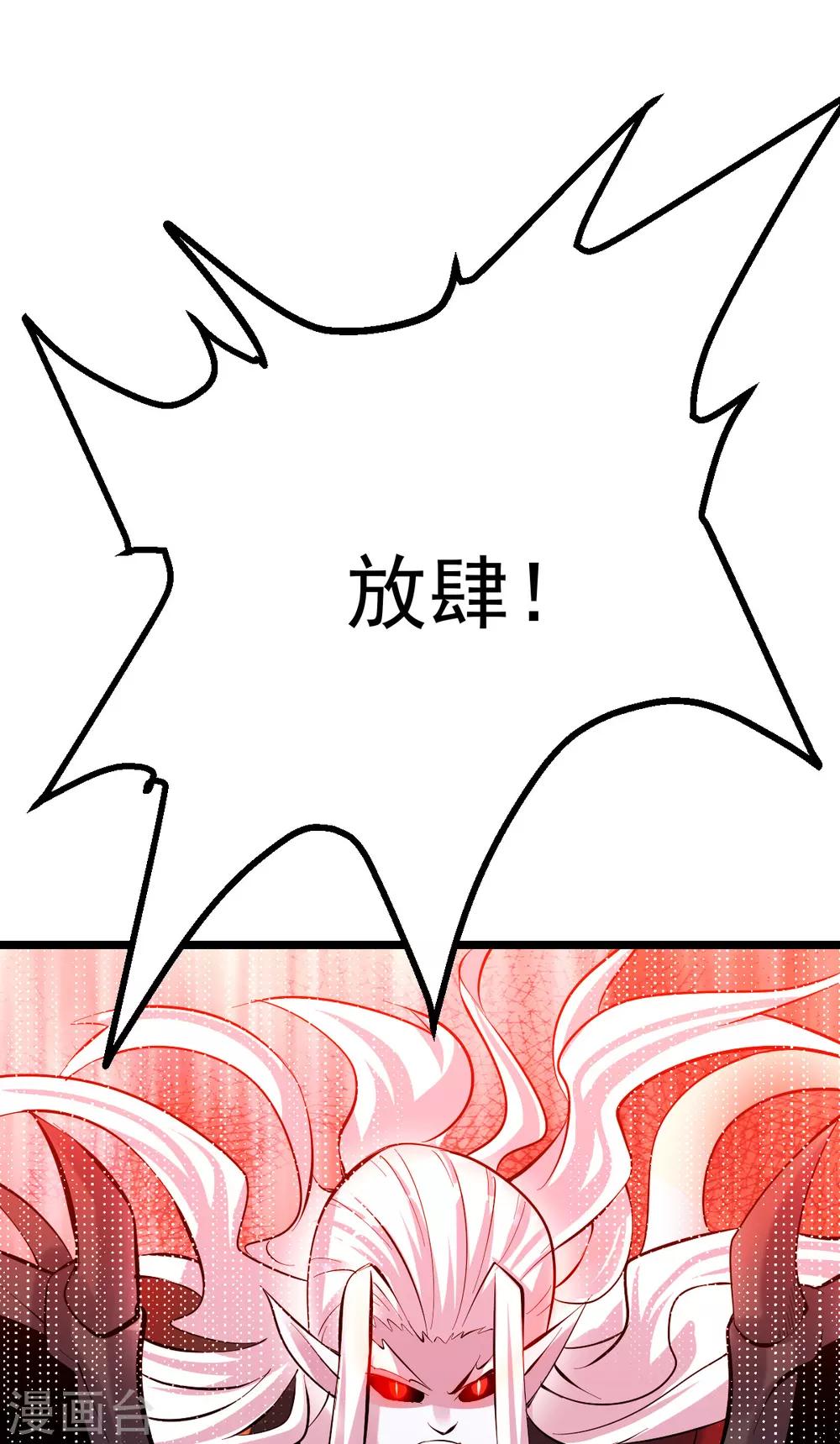 第149话23