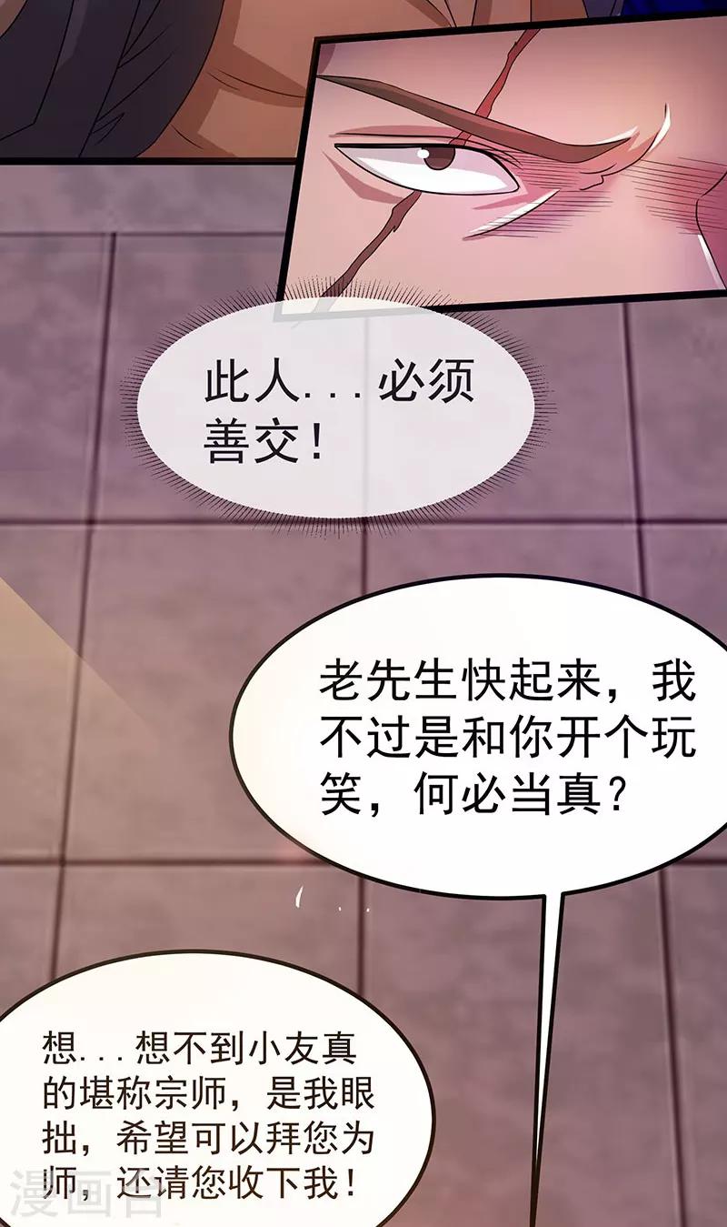第13话12