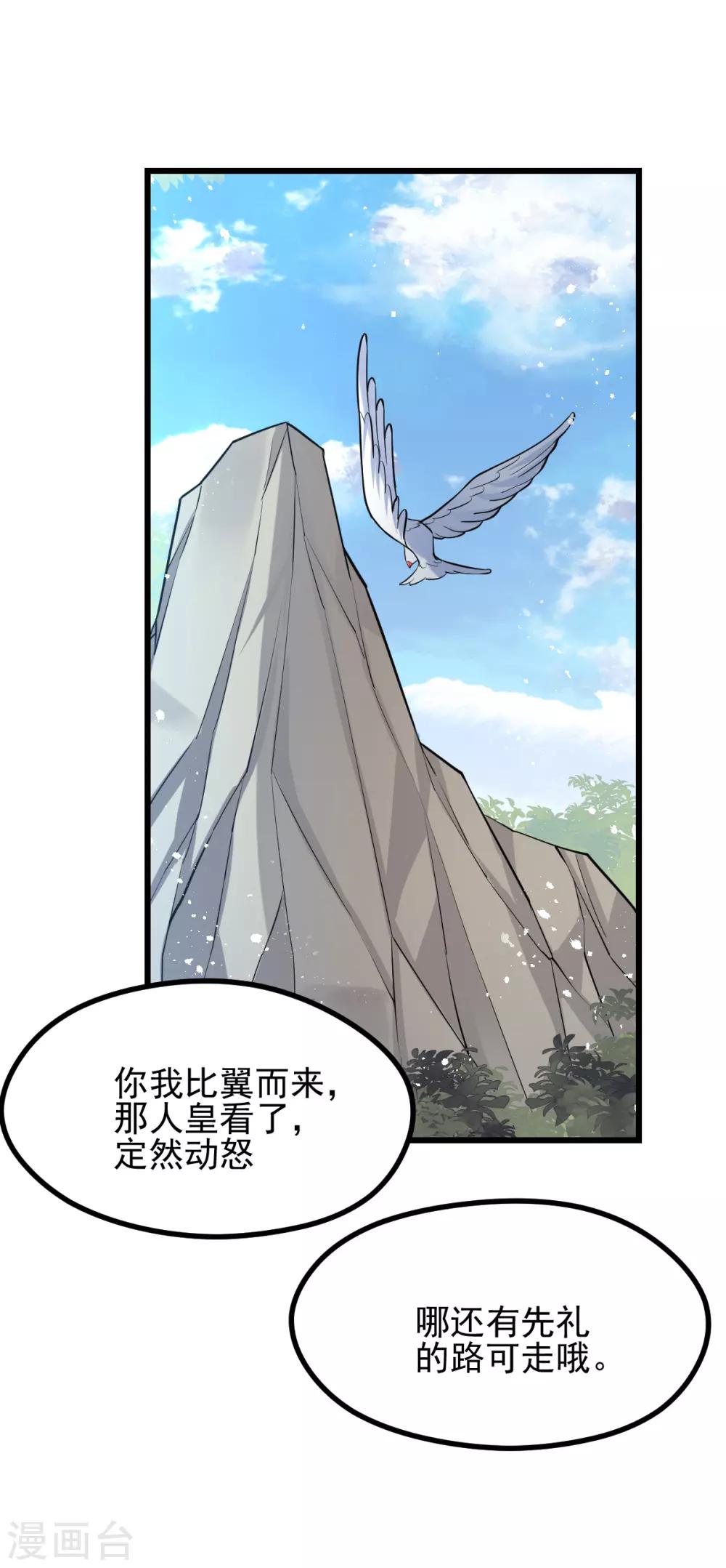 第153话4
