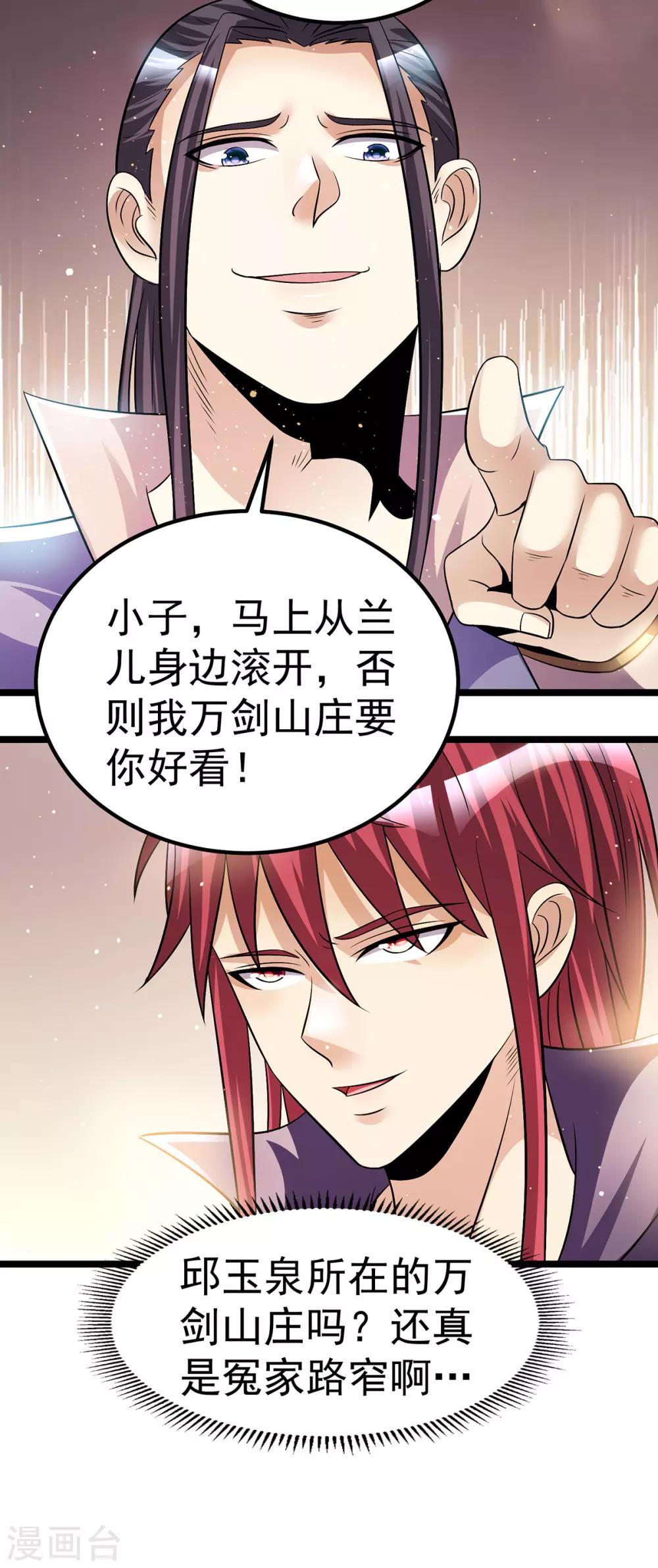 第186话19