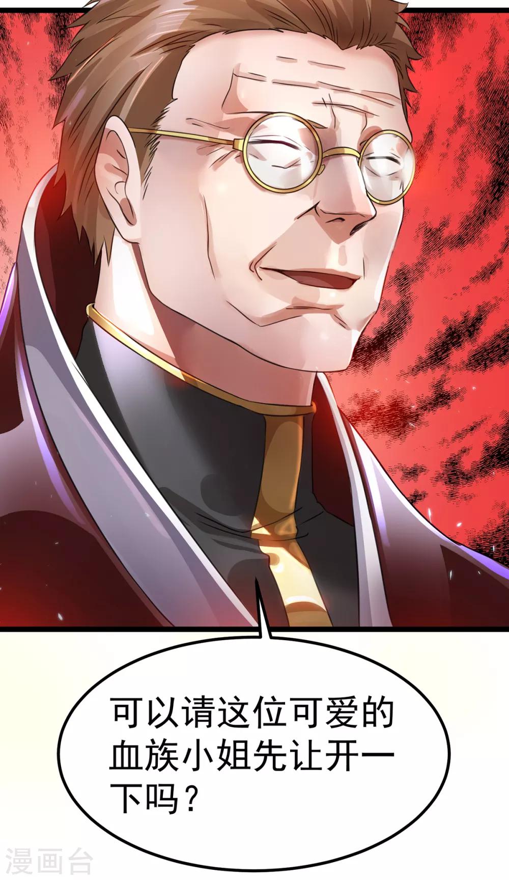 第109话31