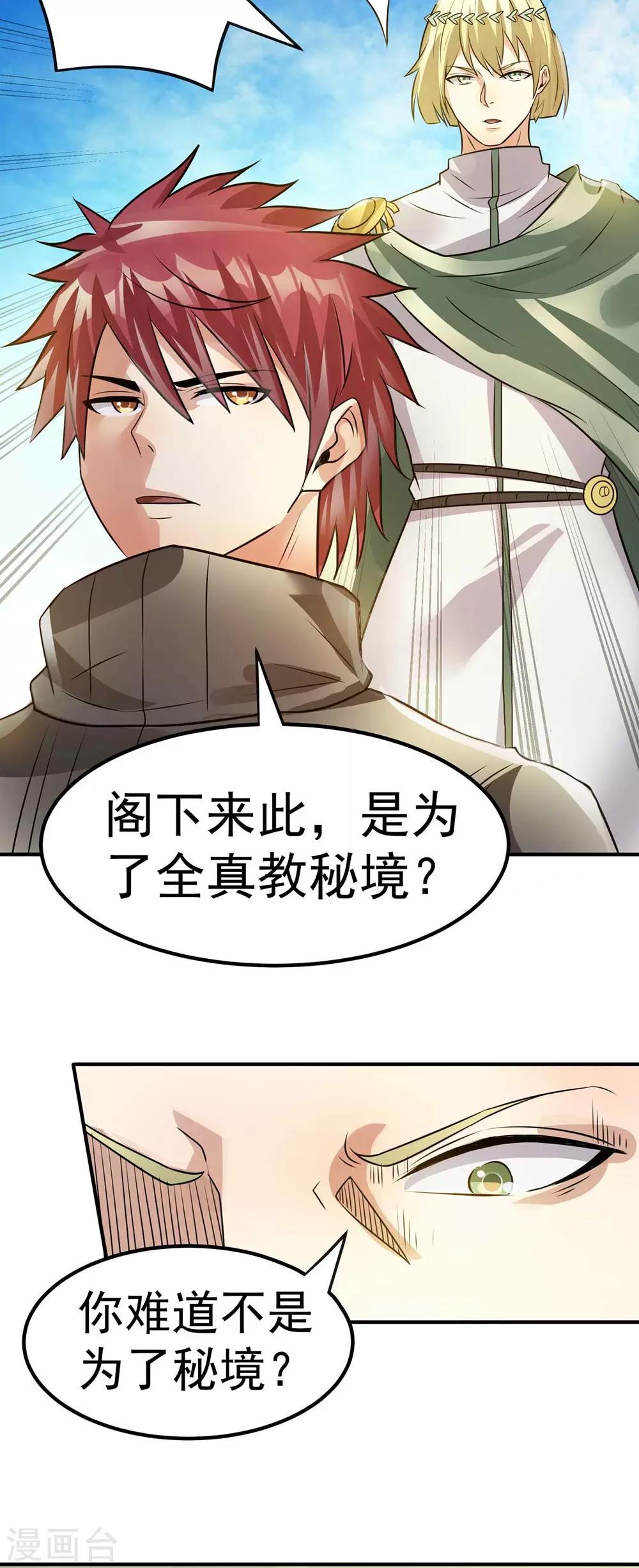 第131话60