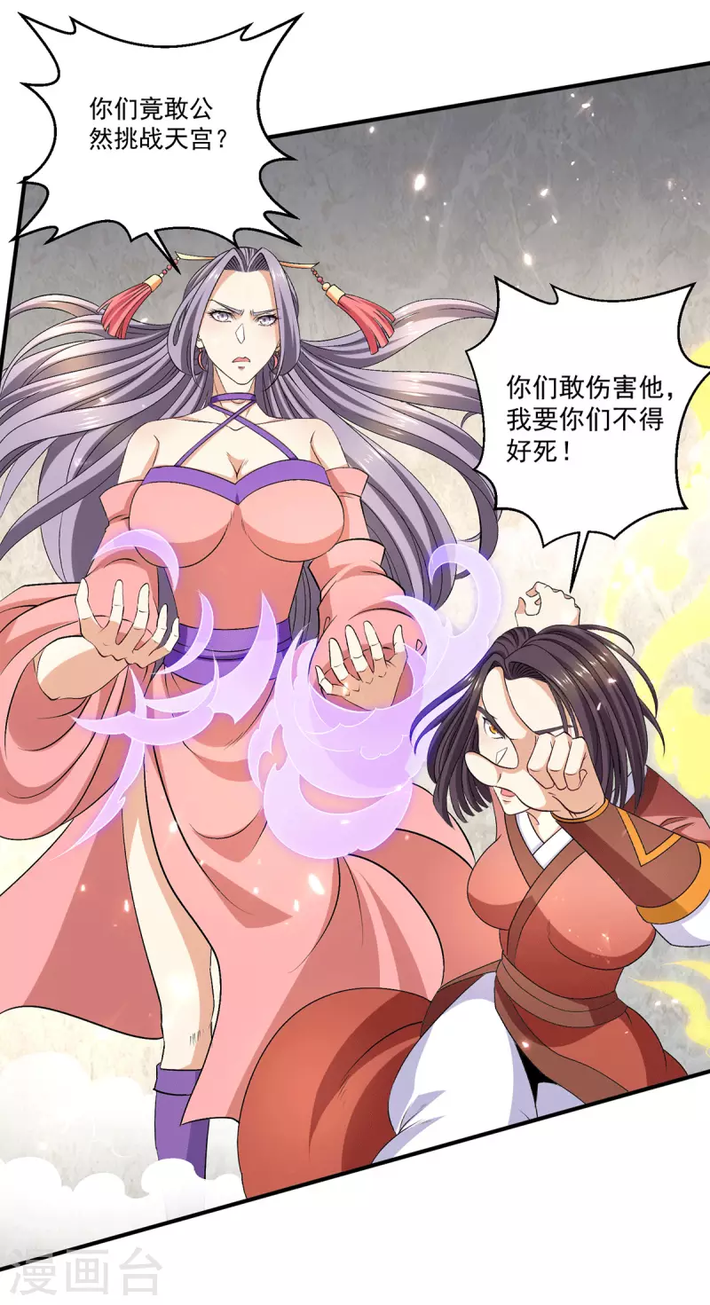 第245话12