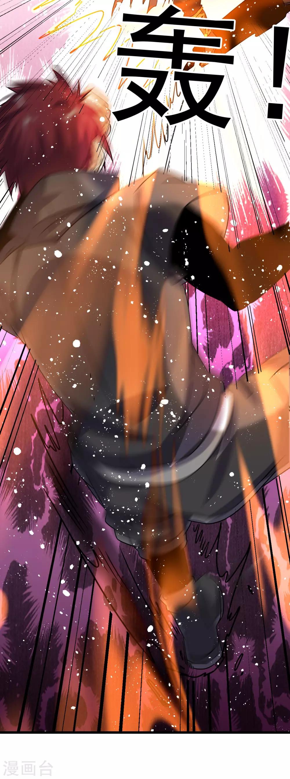 第143话5