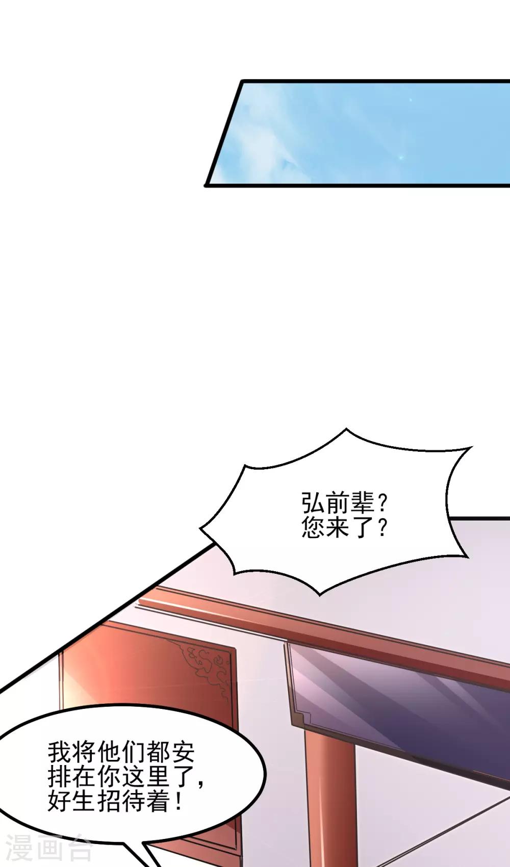 第165话5