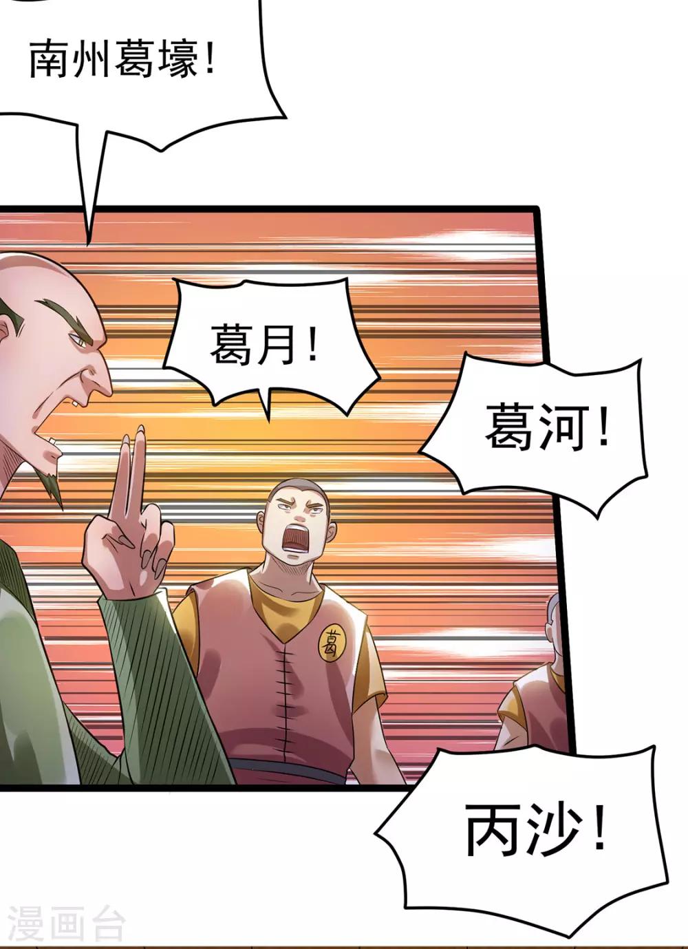 第52话13