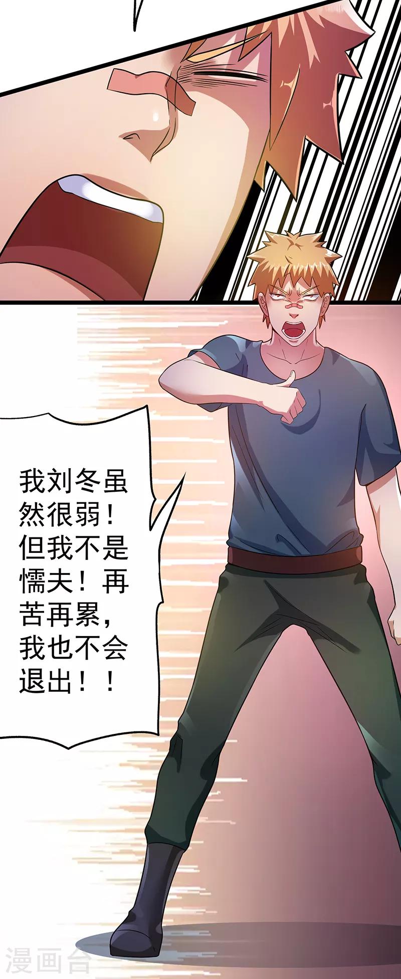第30话35