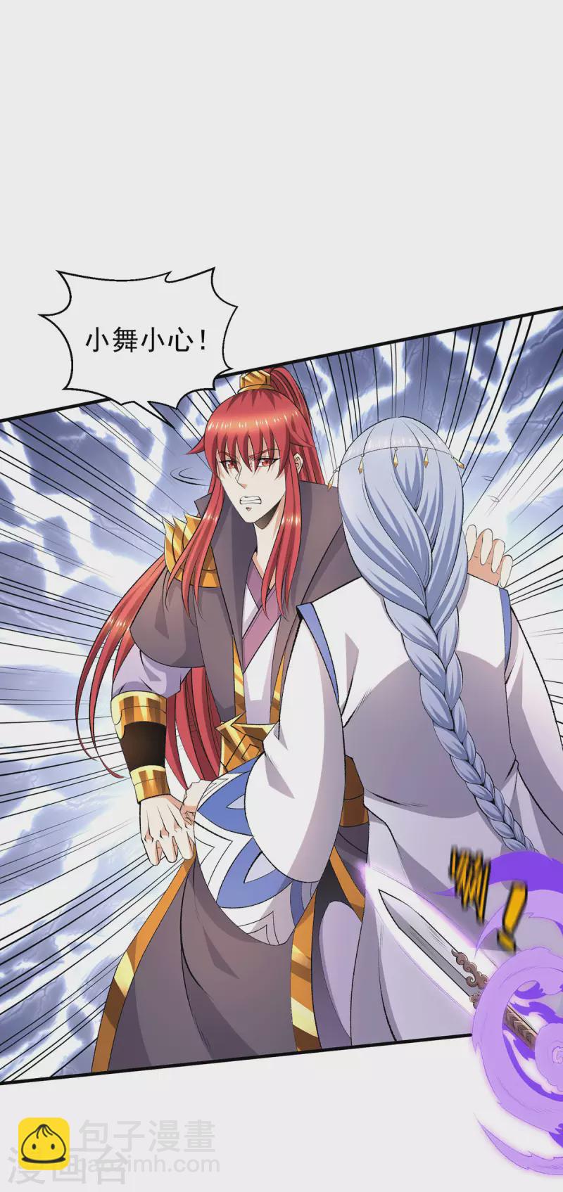 第265话14