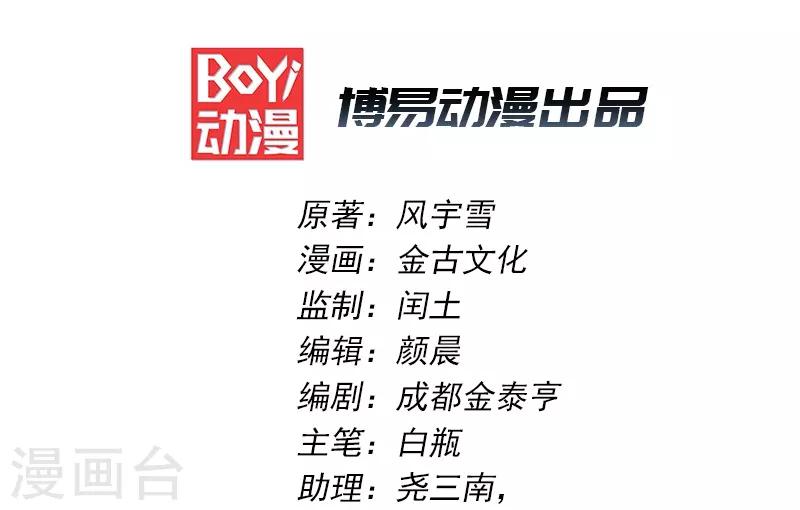 第11话1