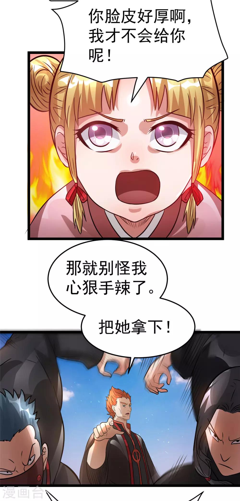 第78话10