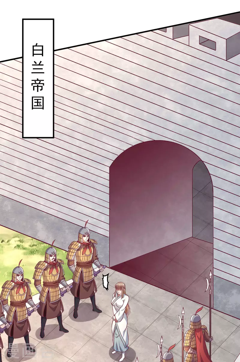第256话6